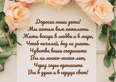 Послание для Вашей мамы за 100 руб. | Бесплатная доставка цветов по Москве