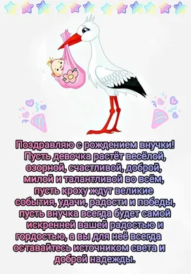 С днем рождения, внученька! - Всем учителям