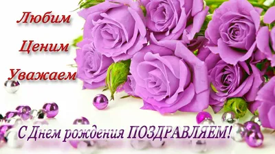 С Днём Рождения Викуля!!!??? - Страница 2 - Болталка - Форум FanFishka.ru