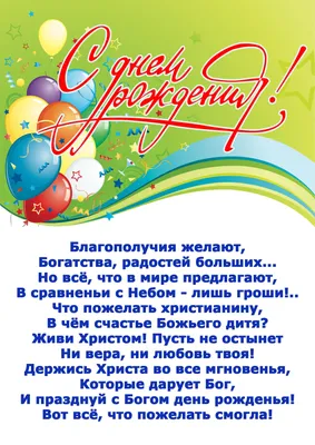 С днем рождения Владислав (с множеством фото) - deviceart.ru
