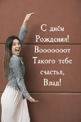 С Днем рождения, Влад!!! - Официальный сайт ФК «Черноморец» Новороссийск