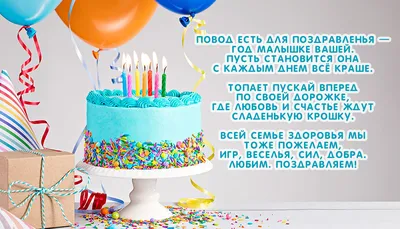 Торт с животными для девочки 24071020 на день рождения в 1 годик стоимостью  6 450 рублей - торты на заказ ПРЕМИУМ-класса от КП «Алтуфьево»