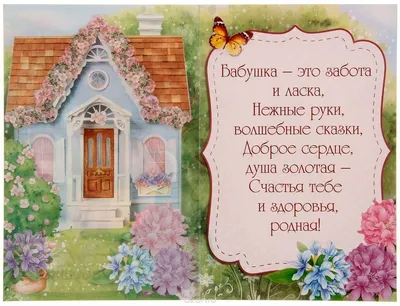 Набор шаров с Днем рождения волшебные единороги | доставка по Москве и  области