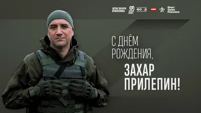 Звезда шар именная, фольгированная, золотая, с надписью (с именем) \"С днём  рождения, Захар!\" - купить в интернет-магазине OZON с доставкой по России  (976626568)