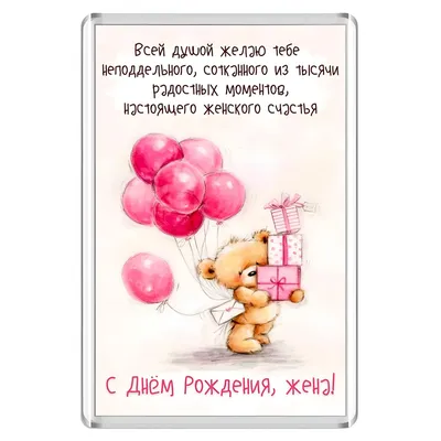 Тюльпаны открытка с днем рождения женщине — Slide-Life.ru
