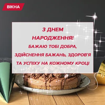 Открытки с днем рождения жене - скачайте бесплатно на Davno.ru