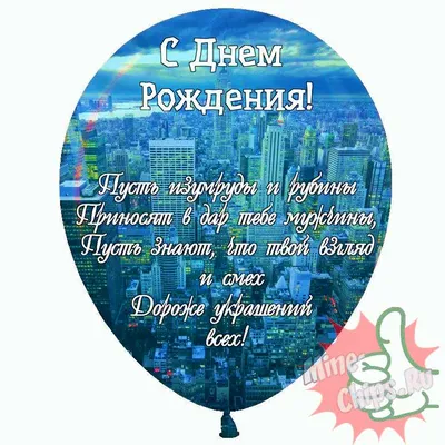 Праздничная, женская открытка с днём рождения для женщины в возрасте - С  любовью, Mine-Chips.ru