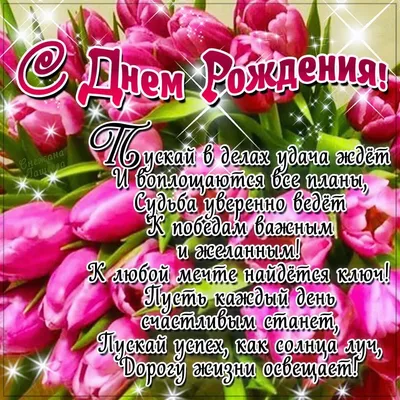 Завтра у нас праздник — День Рождения! — Kazan-clinic.ru