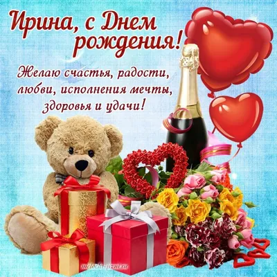 С Днем рождения всех, кто родился 16 июня! 🎂🎁💰🎉🌹 | ВКонтакте