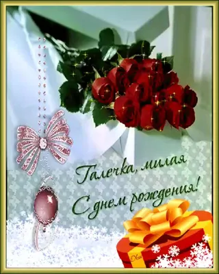 поздравления с днем рождения зиля на татарском языке｜Búsqueda de TikTok