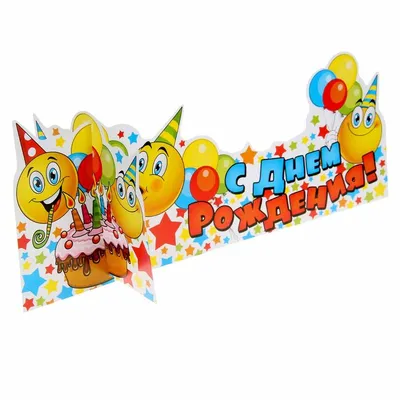 Картинка С Днем рождения » День рождения » Праздники » Картинки 24 -  скачать картинки бесплатно
