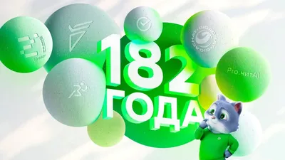 12 ноября День работников Сбербанка России Видео поздравление с Днем  работников Сбербанка России - YouTube
