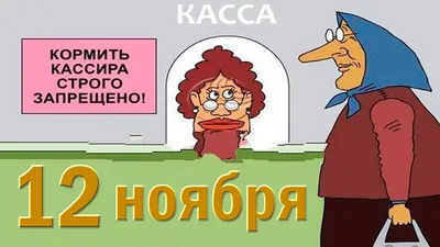 Открытки на день работников Сбербанка России