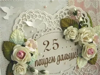Торт на годовщину свадьбы. 25 лет - Серебряная свадьба. Серебряные шары из  бельгийского шоколада, покрытые кандурином, полые внутри.… | Instagram