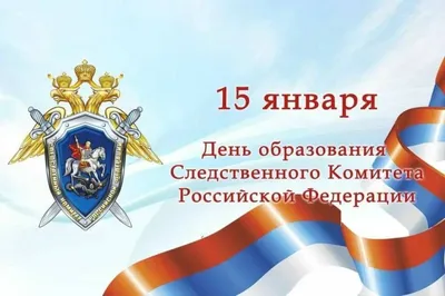 МВД России - 6 апреля - профессиональный праздник... | Facebook