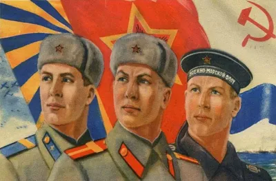 Открытка с Днем Советской Армии - Скачайте на Davno.ru
