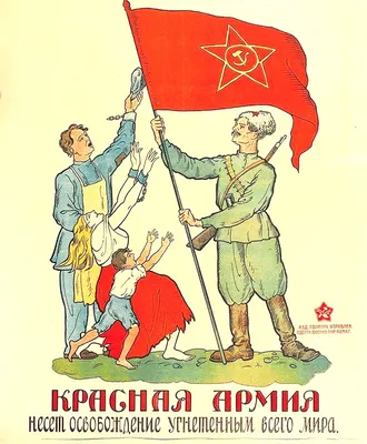 Открытка с надписью \"С Днём Советской Армии!\" • Аудио от Путина, голосовые,  музыкальные