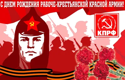23 февраля - День Советской Армии и Военно-Морского флота! - YouTube