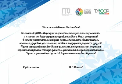 IT-Task | Moscow