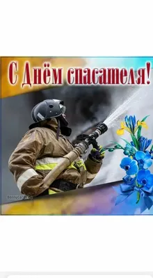 Картинки С Днем службы безопасности Украины (23 фото)
