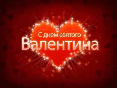 Бенто торт на 14 февраля день святого валентина на заказ по цене 1500 руб.  в кондитерской Wonders | с доставкой в Москве