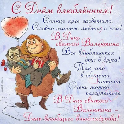 День Святого Валентина. Подарок от самого любимого человечка на земле. |  Пикабу