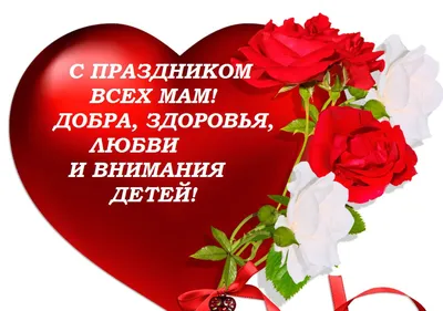 День матери в день Святого Валентина, или день женщин. Иллюстрация штока -  иллюстрации насчитывающей красно, украшение: 172139783