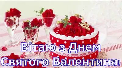 Что подарить на День святого Валентина: 14 хороших подарков на скорую руку  - Советы - РИАМО в Подольске