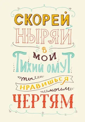 Картинка с поздравительными словами в честь дня Святого Валентина для мужа  - С любовью, Mine-Chips.ru
