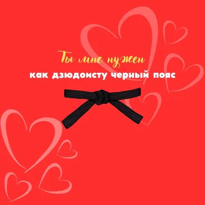 С днем Святого Валентина 2023, Дрожжановский район — дата и место  проведения, программа мероприятия.