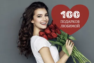 https://meta.ua/news/society/40130-s-dnem-svyatogo-valentina-trogatelnie-pozdravleniya-v-stihah-i-kartinkah/