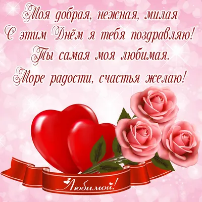 На День святого Валентина: miroshnikova_da — LiveJournal
