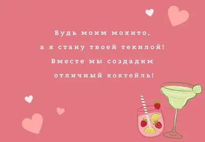 Поздравления с Днем святого Валентина: яркие открытки, прикольные стихи,  проза | Дніпровська порадниця