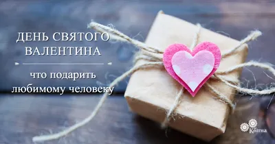 Все интересные мероприятия Одессы, приуроченные ко Дню влюбленных в 2019  году - Одесса Vgorode.ua