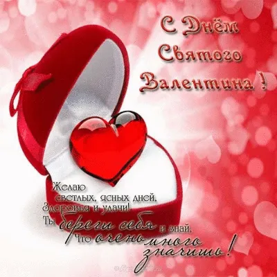Фотография День святого Валентина Английский Сердце 1920x1200