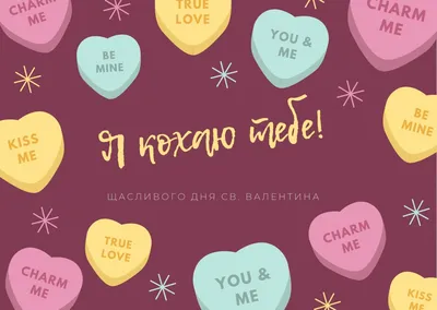 День святого Валентина 2023: поздравления в стихах и открытках |  Postfuctum.info