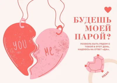 З Днем святого Валентина | Happy valentines day, Happy valentine, Cat art