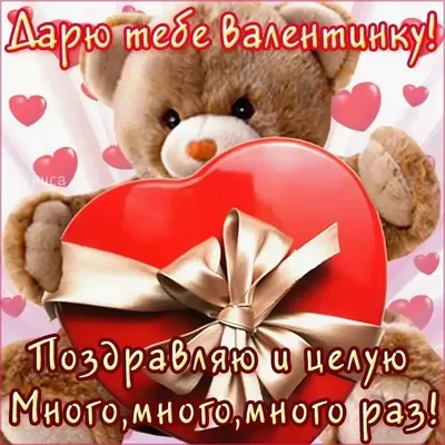 Композиция С днем Святого Валентина» с розами - купить в Самаре за 6 280 руб