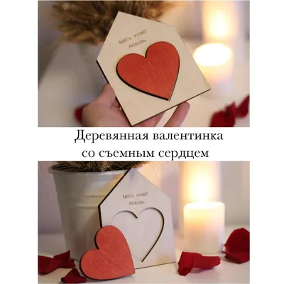 Мастер-классы ко Дню влюбленных в I❤️PARTY | Дети в городе Украина