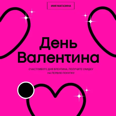 Всех с днем Святого Валентина!!!:-*Админ тебе большой  любви,счастья,здоровья!!!)))) | ВКонтакте