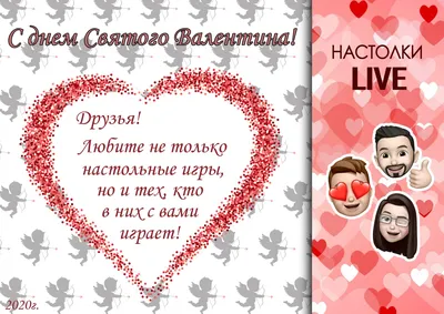 День Святого Валентина - время для любви, романтики и незабываемых  моментов🥰 Невероятные композиции из воздушных.. | ВКонтакте