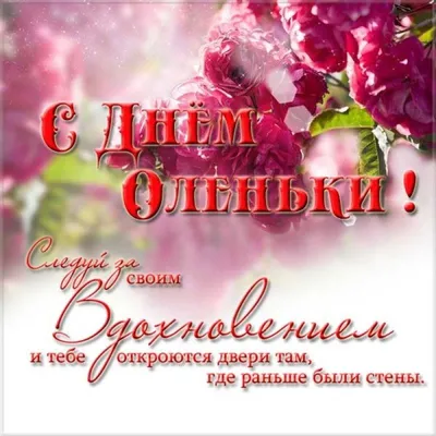 24 июля - день памяти святой равноапостольной княгини Ольги - Белгородская  и Старооскольская епархия