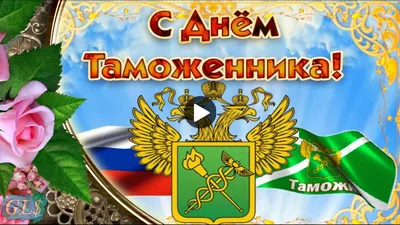 Открытки открытки с днем спасателя открытки с днем спасателя...