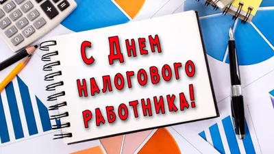 Смешная открытка с Днём Автомобилиста, с юморным поздравлением • Аудио от  Путина, голосовые, музыкальные