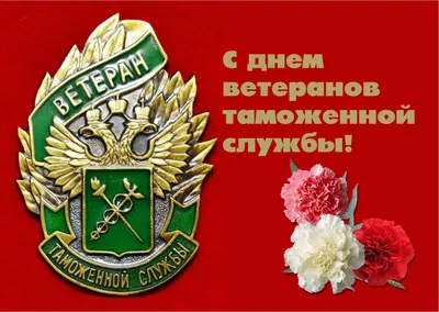 Смешная открытка Тёще от Зятя с Днём Рождения, с четверостишьем • Аудио от  Путина, голосовые, музыкальные