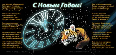 День Тигра на Дальнем Востоке — 2023: история праздника и как защищают  хищников | 360°