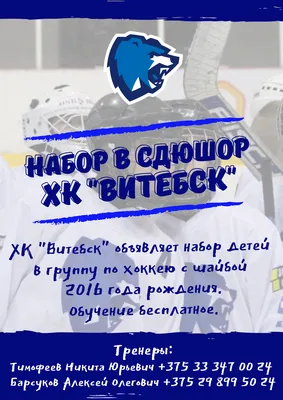 Сегодня день рождения у нашего тренера по физической подготовке Николая  Гришанова!