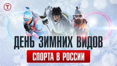 Хоккейный Клуб \"Статус\" 2024 | ВКонтакте
