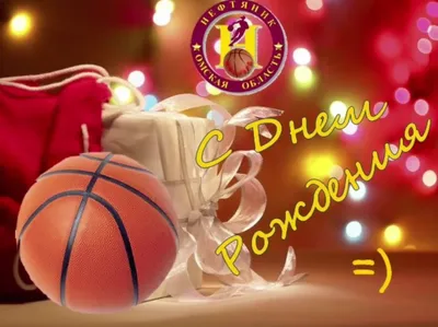 Поздравление с Днём физической культуры и спорта! | Чебоксарский  муниципальный округ Чувашской Республики
