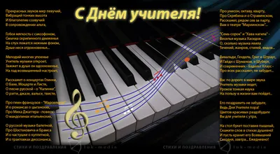 Астраханский музыкальный колледж им. М.П. Мусоргского